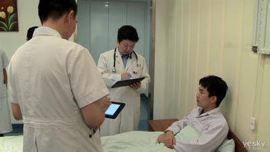 Mobile computing solutions of Medical Industry